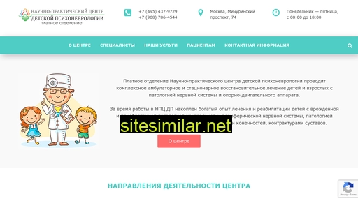 npcdp-pay.ru alternative sites