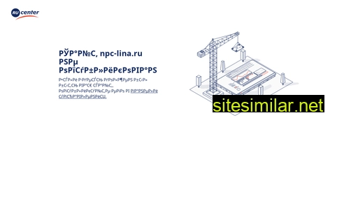 npc-lina.ru alternative sites