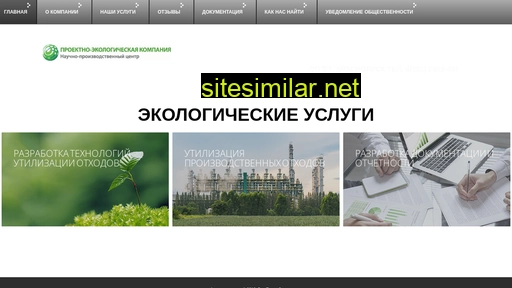 npc-pec.ru alternative sites