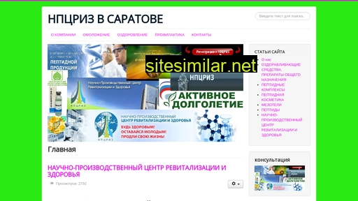 npcriza.ru alternative sites