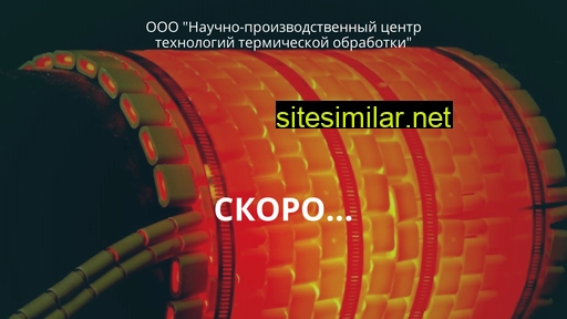 npctto.ru alternative sites