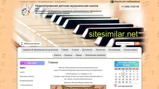 npdmsh-mo.ru alternative sites