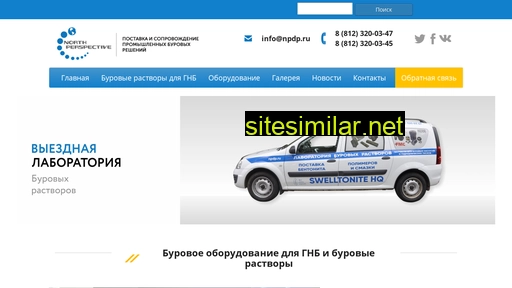 npdp78.ru alternative sites