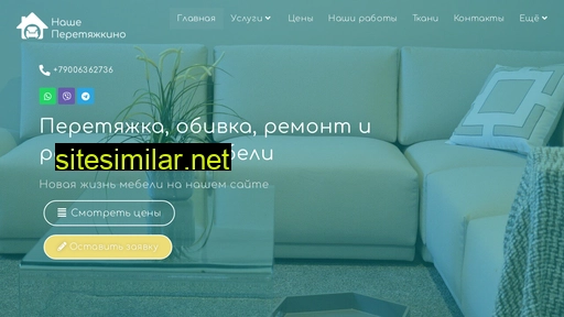 nperetyazhkino.ru alternative sites