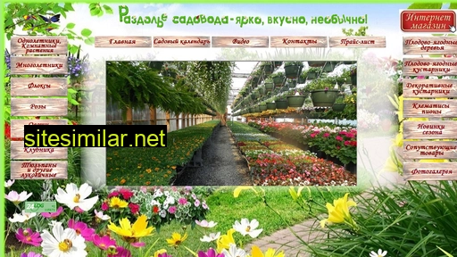 npf-flora.ru alternative sites
