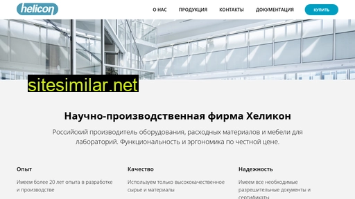 npf-helicon.ru alternative sites