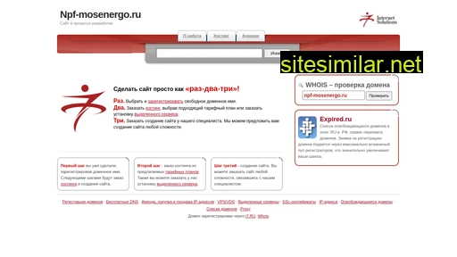 npf-mosenergo.ru alternative sites