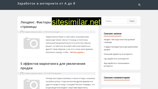 npf-tetron.ru alternative sites