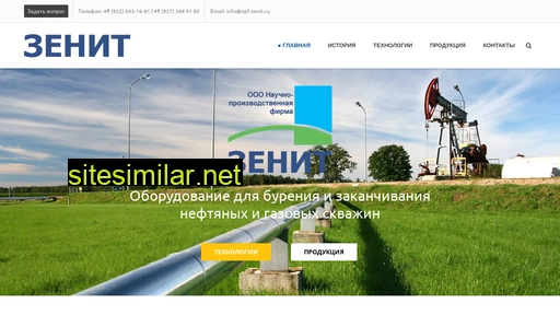 npf-zenit.ru alternative sites