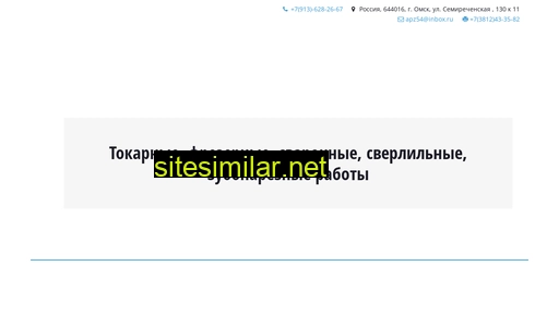 npg-arktika.ru alternative sites
