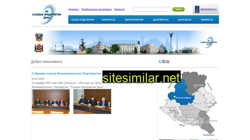npgpd55555.ru alternative sites