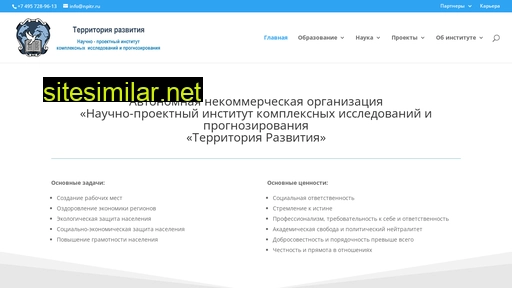 npitr.ru alternative sites