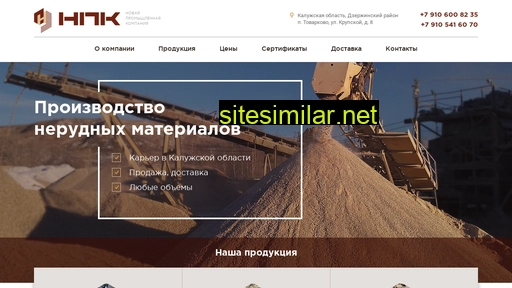 npk40.ru alternative sites