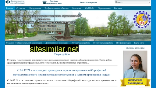 npk56.ru alternative sites