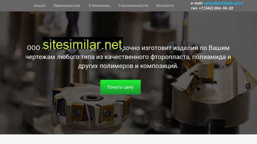 npk-ap.ru alternative sites