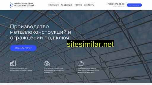 npk-rcm.ru alternative sites