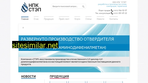 npkstep.ru alternative sites