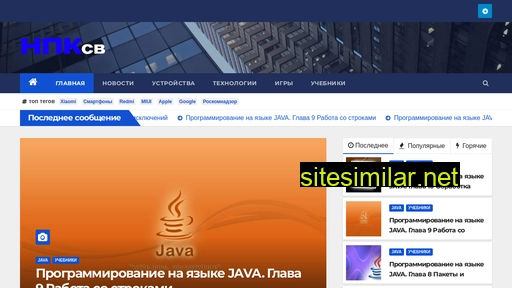 npksv.ru alternative sites