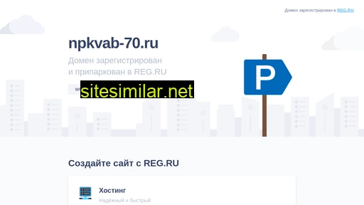 npkvab-70.ru alternative sites