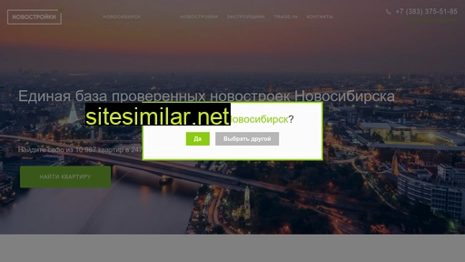 nplusestate.ru alternative sites