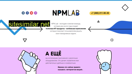 Npmlab similar sites