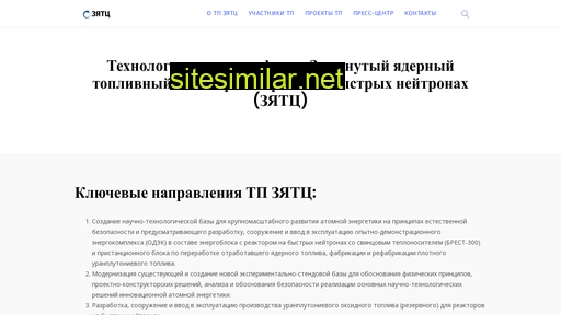 npne.ru alternative sites