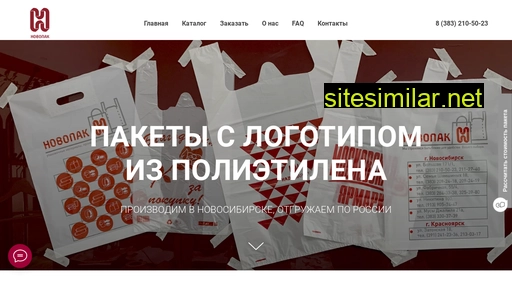 npnsk-logotip.ru alternative sites