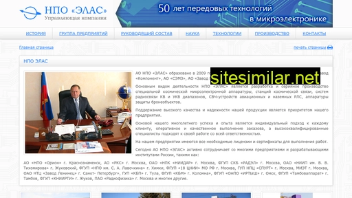 npoelas.ru alternative sites