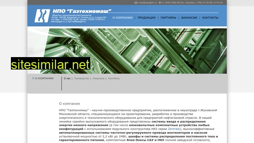 npogtm.ru alternative sites