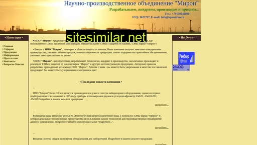 npomiron.ru alternative sites