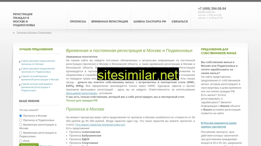 nponucka.ru alternative sites