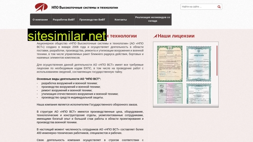 npovst.ru alternative sites