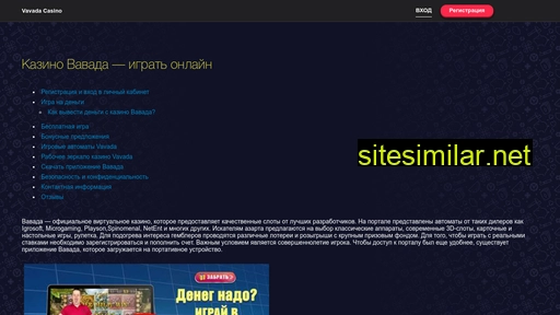 npo-elektromash.ru alternative sites