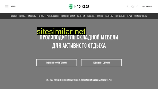 npo-kedr.ru alternative sites