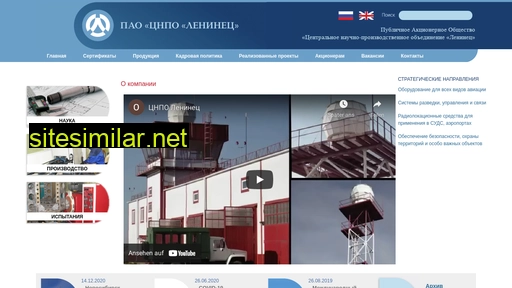 npo-leninetz.ru alternative sites