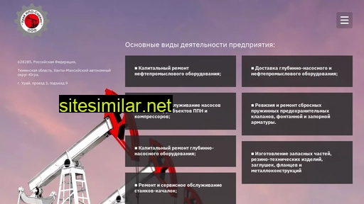 npo-service.ru alternative sites