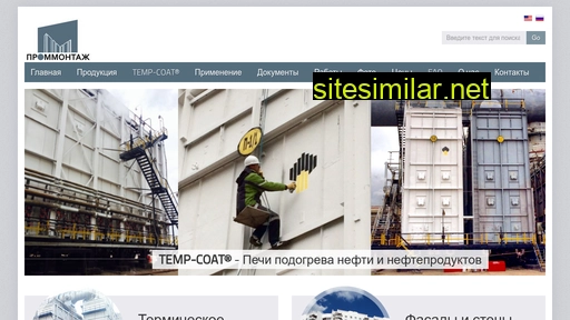 npo-tacit.ru alternative sites
