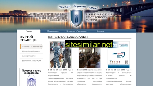 np-bbs.ru alternative sites