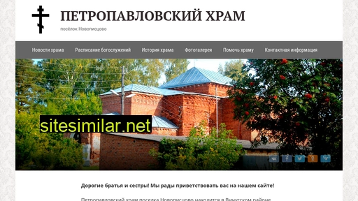 np-hram.ru alternative sites