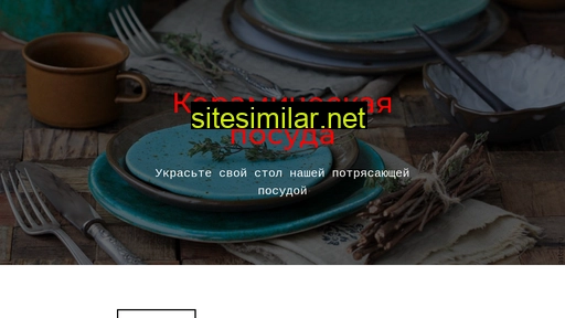 np-ngsaoc.ru alternative sites