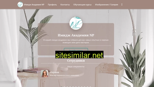 np-academy.ru alternative sites