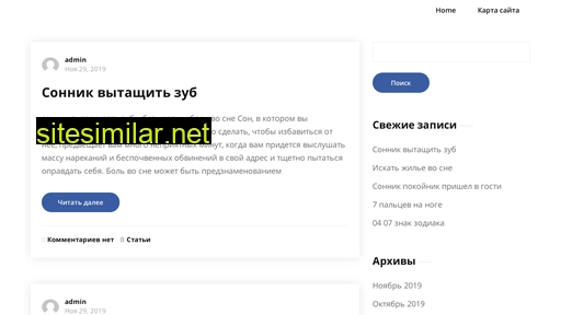 np-apex.ru alternative sites