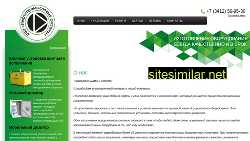 np-sys.ru alternative sites