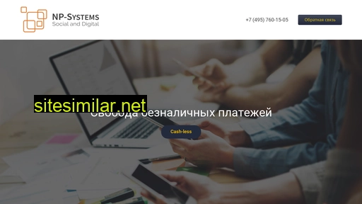 np-systems.ru alternative sites