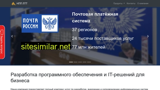 nppltt.ru alternative sites