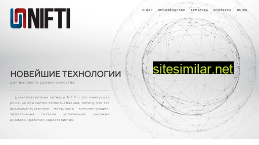nppnifti.ru alternative sites