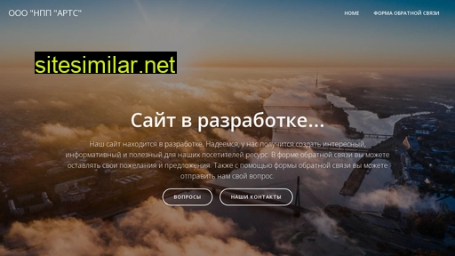 npp-arts.ru alternative sites
