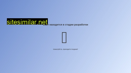 npp-inkar.ru alternative sites