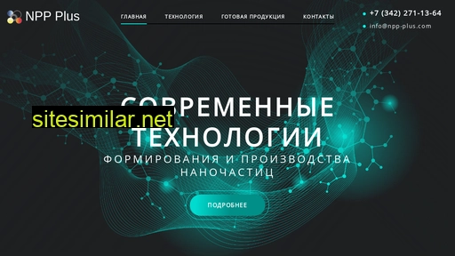 npp-plus.ru alternative sites