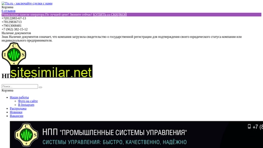 npp-psu.ru alternative sites